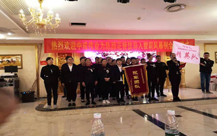 邀請專業(yè)機構(gòu)入店培訓