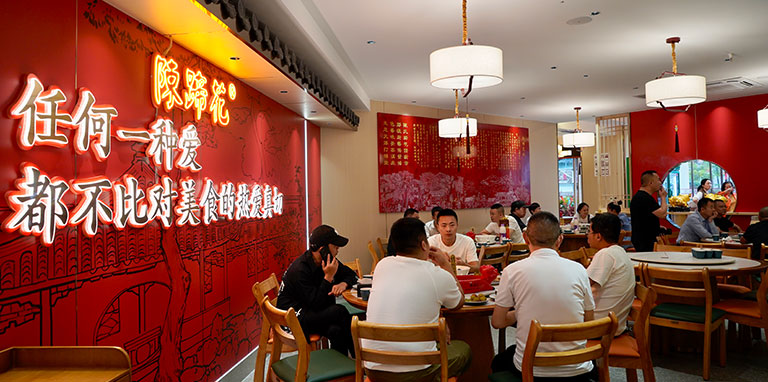  重慶陳蹄花飲食文化有限公司